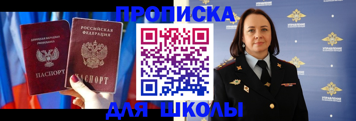 миграционный учет в Суровикино